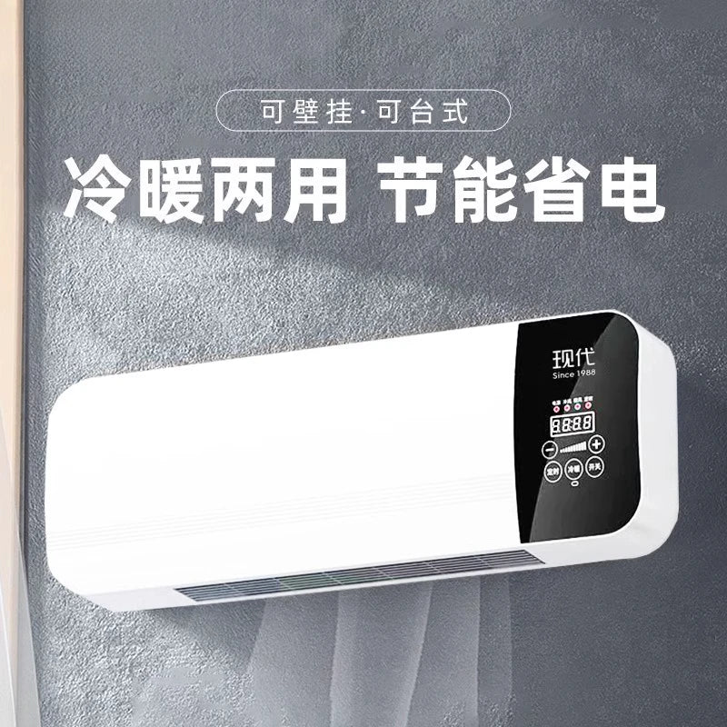 Dual-purpose air conditioner fan portable mobile all-in-one machine silent wall-mounted small air cooler portable fan