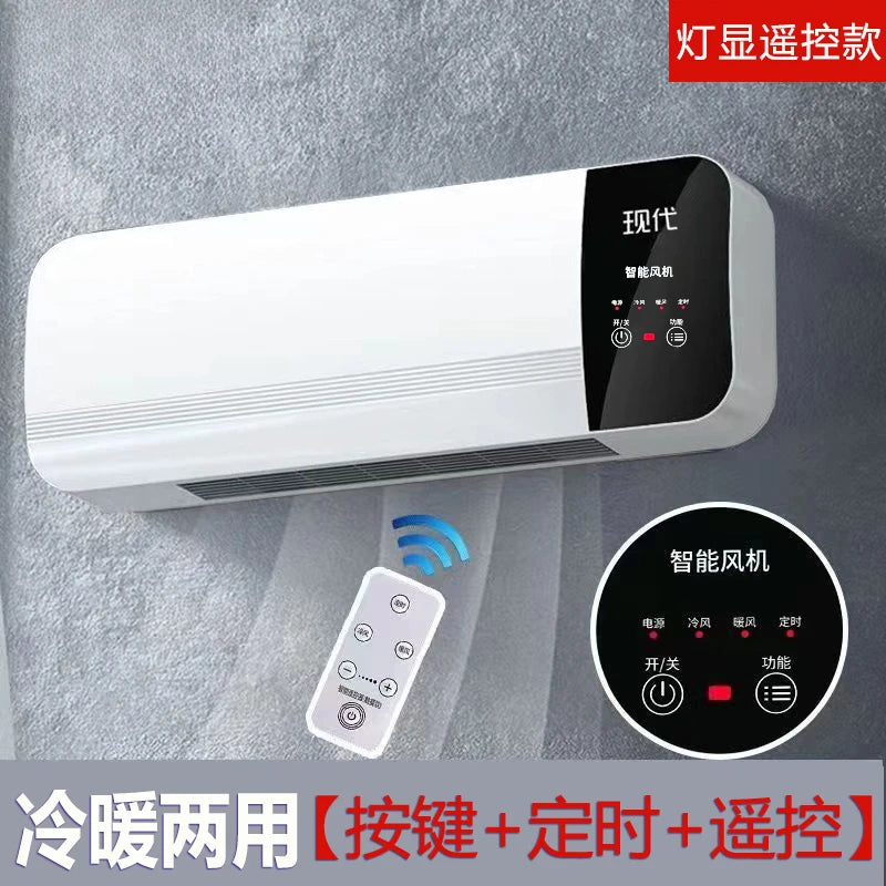 Dual-purpose air conditioner fan portable mobile all-in-one machine silent wall-mounted small air cooler portable fan