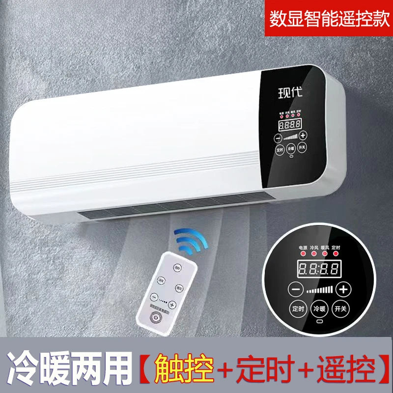 Dual-purpose air conditioner fan portable mobile all-in-one machine silent wall-mounted small air cooler portable fan