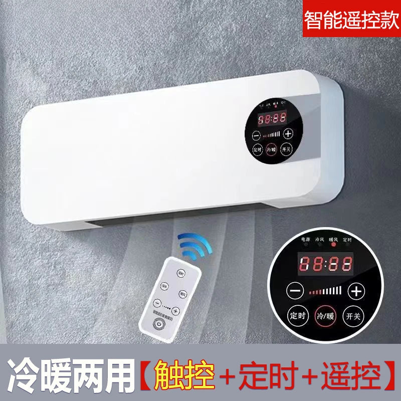 Dual-purpose air conditioner fan portable mobile all-in-one machine silent wall-mounted small air cooler portable fan