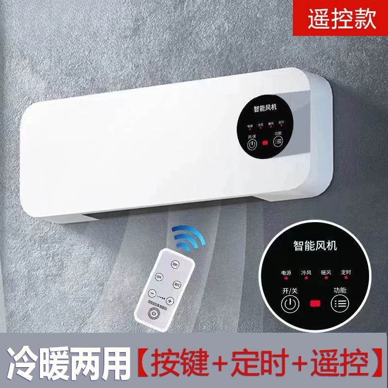 Dual-purpose air conditioner fan portable mobile all-in-one machine silent wall-mounted small air cooler portable fan