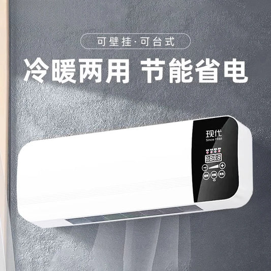 Dual-purpose air conditioner fan portable mobile all-in-one machine silent wall-mounted small air cooler  portable fan