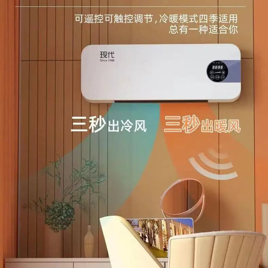 Dual-purpose air conditioner fan portable mobile all-in-one machine silent wall-mounted small air cooler  portable fan